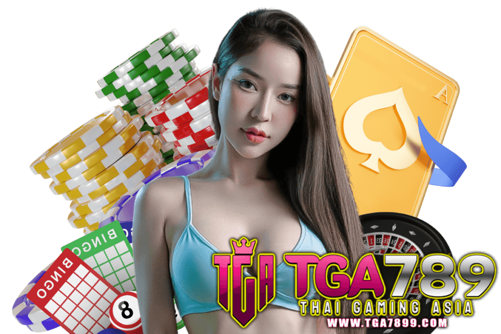 tga789 สมัคร